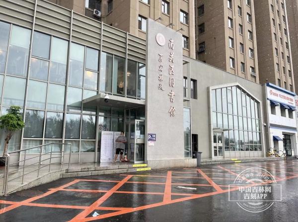 图书馆终于开放了（又有一家图书馆免费向市民开放）(2)