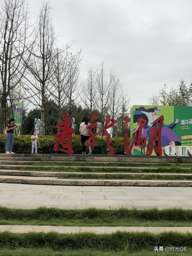 成都青龙湖湿地公园网红地（成都绿肺环城公园之青龙湖公园）(4)