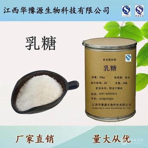 乳糖是什么(乳糖介绍)