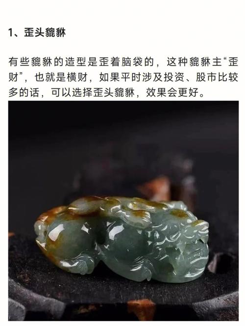 招财貔貅寓意(貔貅的寓意是什么)