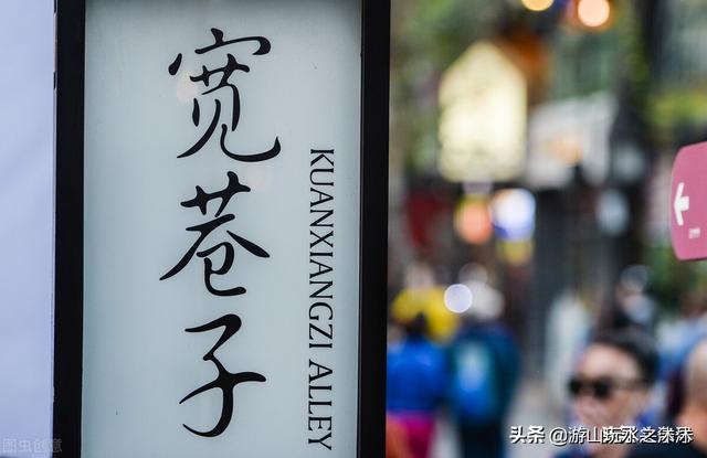 成都宽窄巷子游玩路线攻略（成都游玩打卡地）(8)