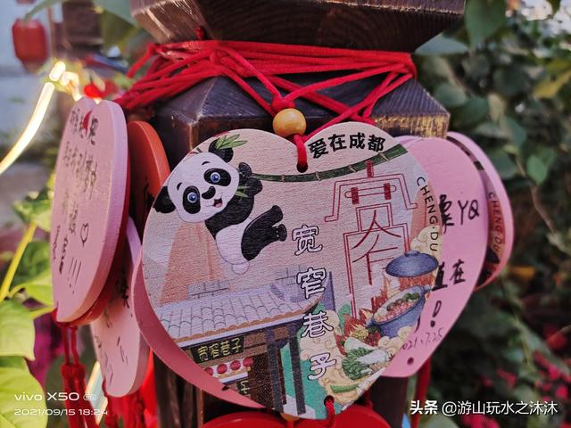 成都宽窄巷子游玩路线攻略（成都游玩打卡地）(27)