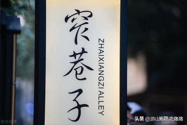 成都宽窄巷子游玩路线攻略（成都游玩打卡地）(9)