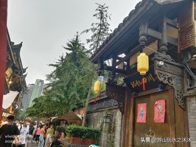 成都宽窄巷子游玩路线攻略（成都游玩打卡地）(22)