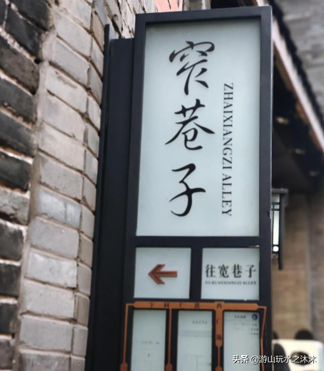 成都宽窄巷子游玩路线攻略（成都游玩打卡地）(13)