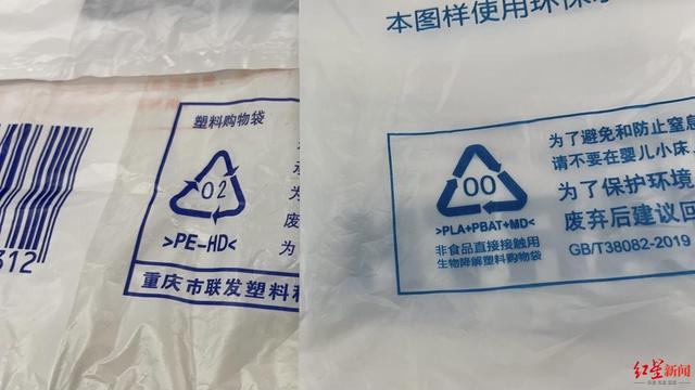 塑料袋新版限塑令（解读成都最强限塑令）(1)