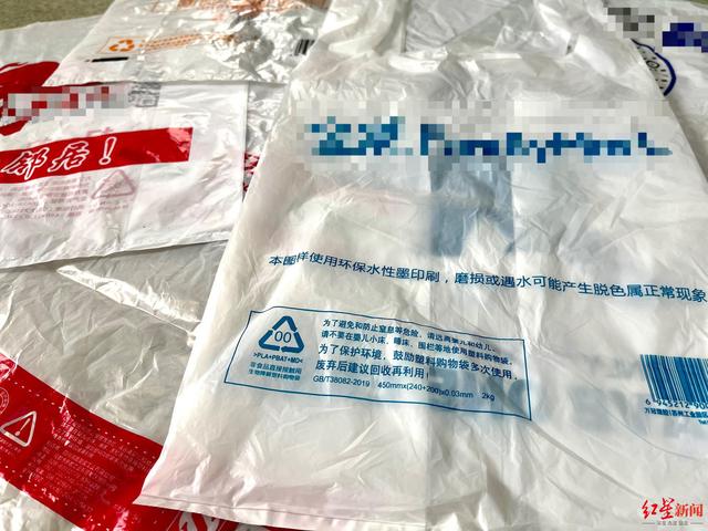 塑料袋新版限塑令（解读成都最强限塑令）(2)