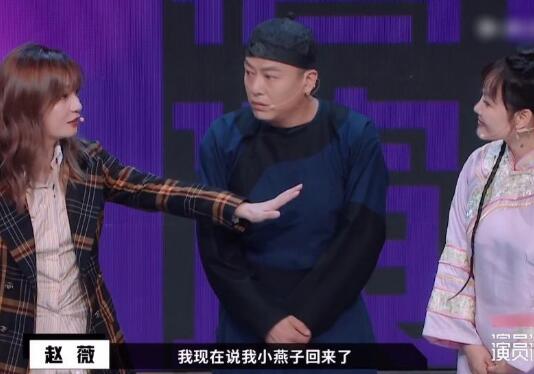 演员请就位还珠格格重聚哪一期