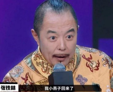 ​演员请就位还珠格格重聚哪一期