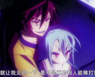 ​游戏人生空白为什么不能分开