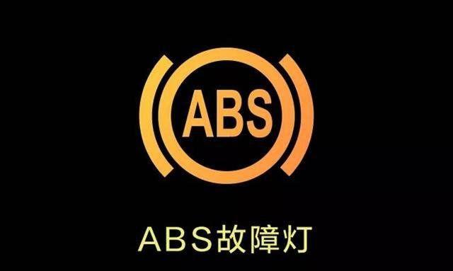 车上ABS灯亮了是什么原因(车上ABS灯亮了原因如下)