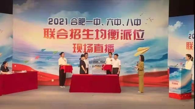 2022年安徽合肥中考成绩发布时间（2022年合肥中考录取结果即将公布）(3)