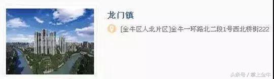 成都市区内的小区排名（成都这些小区的名字）(17)