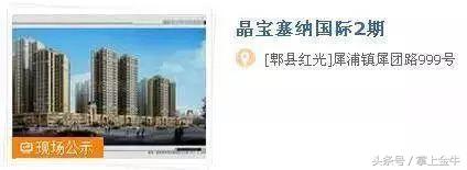 成都市区内的小区排名（成都这些小区的名字）(8)