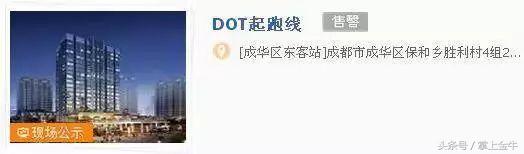 成都市区内的小区排名（成都这些小区的名字）(11)