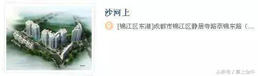 成都市区内的小区排名（成都这些小区的名字）(16)