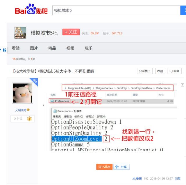 模拟城市5新手详细攻略（并且提高经济思维的游戏）(2)