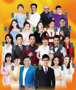 ​广东电视珠江台主持人名单：他们都是珠江台黄金一代主持人