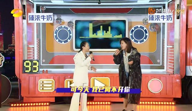 我是歌手双年巅峰会黄绮珊（市民和黄绮珊飙歌）(4)