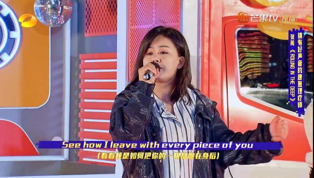 我是歌手双年巅峰会黄绮珊（市民和黄绮珊飙歌）(3)