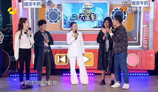 我是歌手双年巅峰会黄绮珊（市民和黄绮珊飙歌）(5)