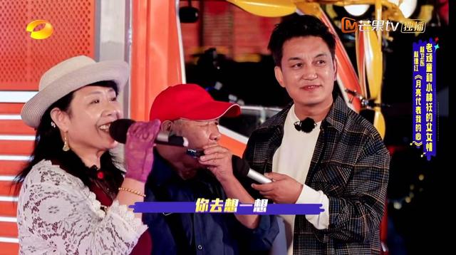 我是歌手双年巅峰会黄绮珊（市民和黄绮珊飙歌）(7)