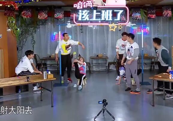 杨迪射太阳什么梗