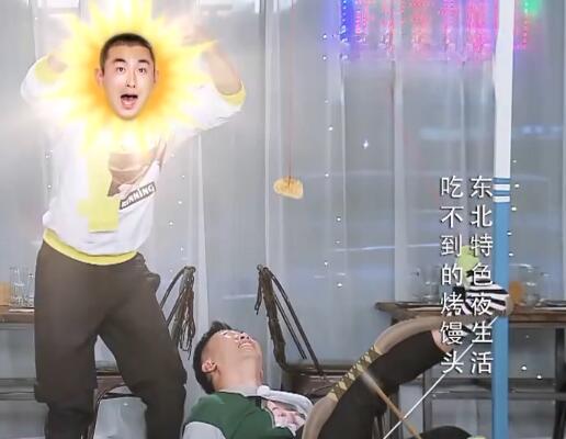 杨迪射太阳什么梗