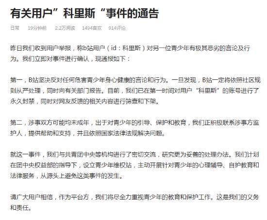 给B点赞某UP（给B点赞某UP）(1)