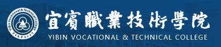 四川宜宾高等学校（四川省宜宾市高校信息来啦）(4)
