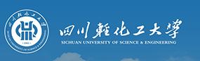 四川宜宾高等学校（四川省宜宾市高校信息来啦）(8)