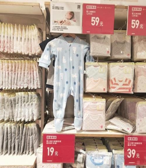 优衣库是哪个国家的牌子（为何国人抢购的日本品牌优衣库）(14)