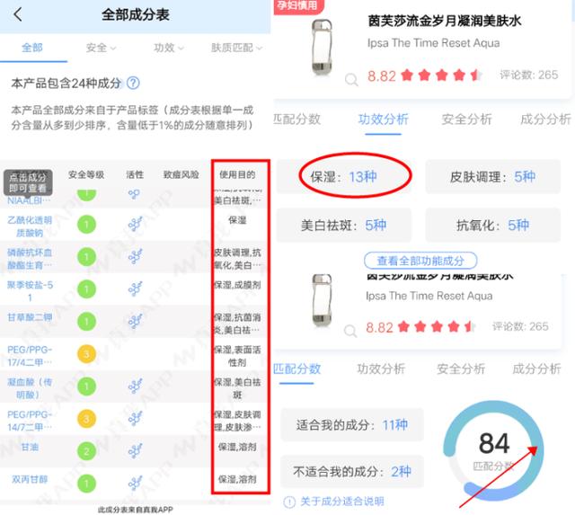 有哪些特别好的又便宜的化妆水（全球最好用的6款化妆水榜单）(12)