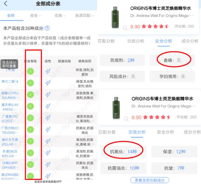 有哪些特别好的又便宜的化妆水（全球最好用的6款化妆水榜单）(14)