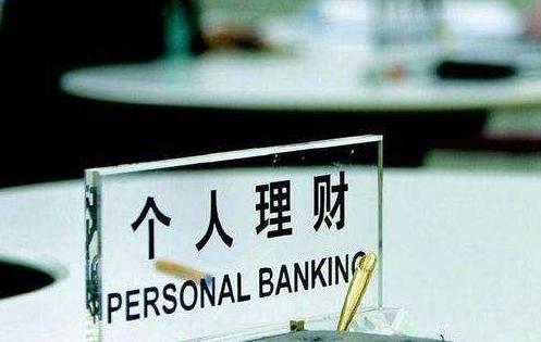 个人理财5个步骤（如何做好个人理财）(1)