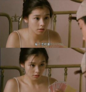 ​天使心徐若瑄电影