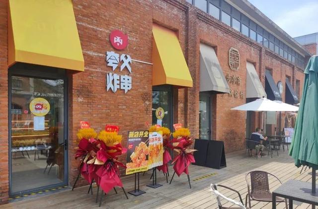 上海国际时尚中心地址（上海国际时尚中心添新店）(1)