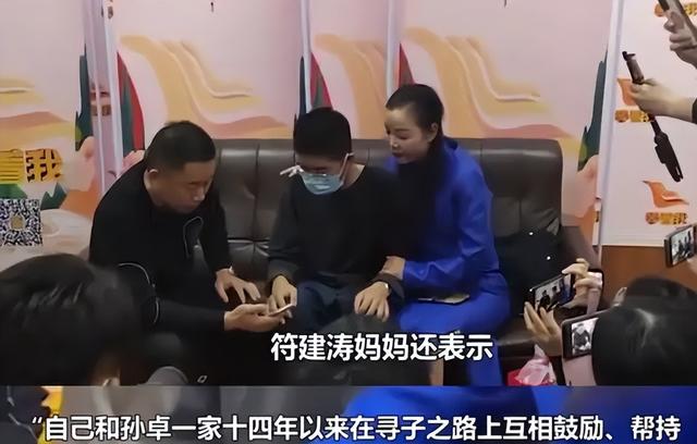 符建涛与孙海洋事件谁在挑事（孙海洋兑现承诺）(6)