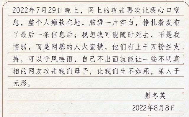 符建涛与孙海洋事件谁在挑事（孙海洋兑现承诺）(5)