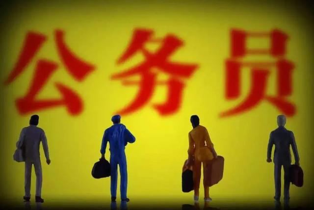 公务员规范性津补贴标准（公务员津补贴大盘点）(1)