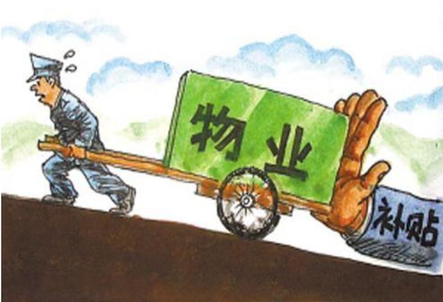 公务员规范性津补贴标准（公务员津补贴大盘点）(5)