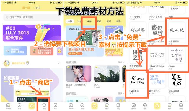 感恩老师的感恩卡制作（教你手机制作专属）(6)