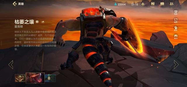 狗头上单天赋 不灭之握（老牌上单强度依旧在线）(8)