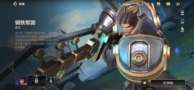 狗头上单天赋 不灭之握（老牌上单强度依旧在线）(6)