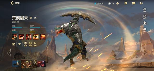 狗头上单天赋 不灭之握（老牌上单强度依旧在线）(7)