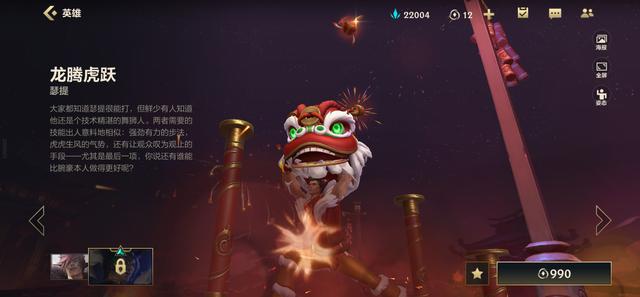 狗头上单天赋 不灭之握（老牌上单强度依旧在线）(2)