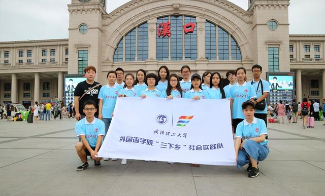 武汉的大学排名榜（2022湖北高校排名最新更新）(4)