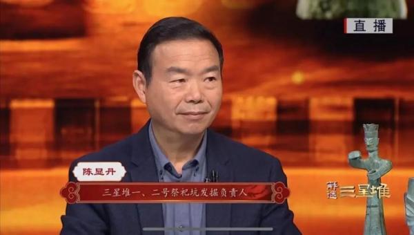 简单介绍三星堆(解谜三星堆时隔35年再同框)(3)