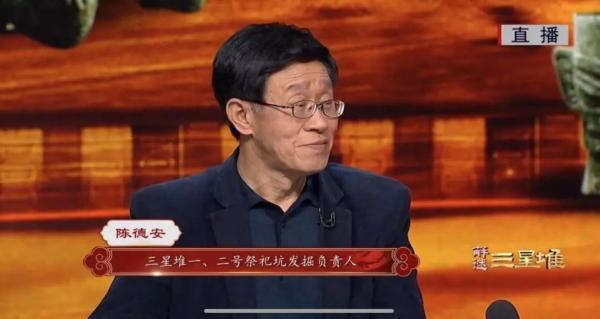 简单介绍三星堆(解谜三星堆时隔35年再同框)(2)