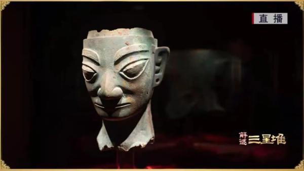 简单介绍三星堆(解谜三星堆时隔35年再同框)(7)